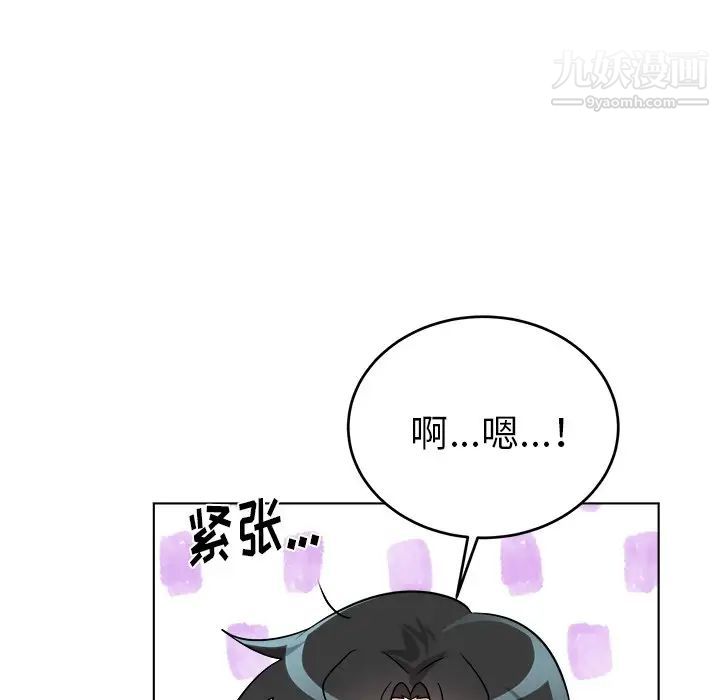 机器娃娃第21话