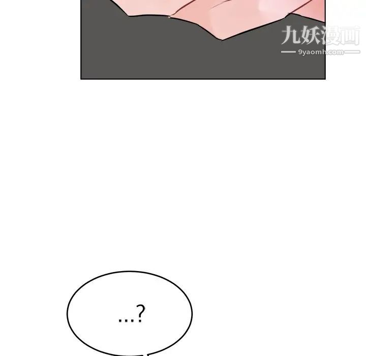 机器娃娃第21话