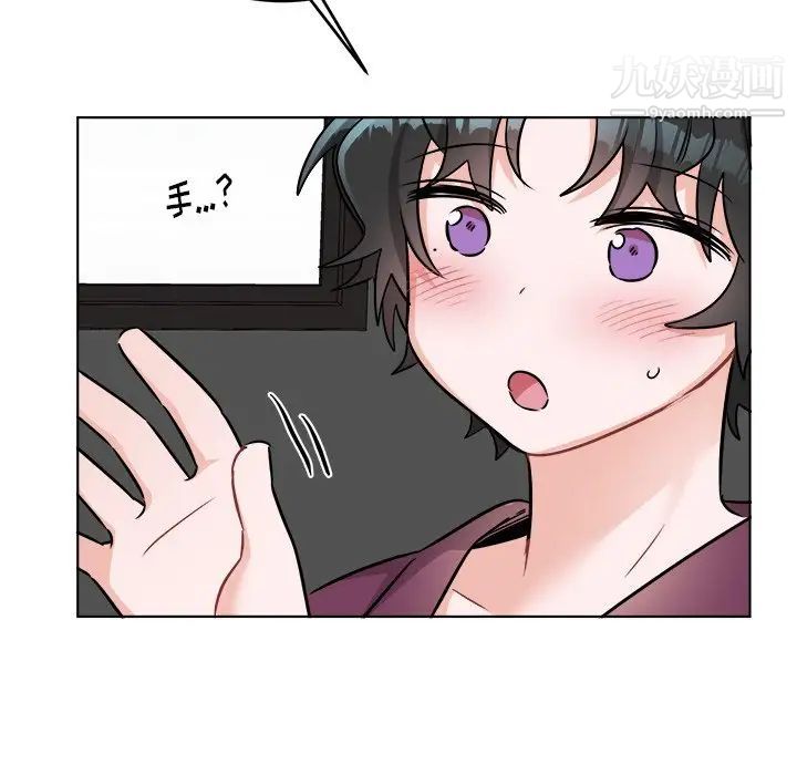 机器娃娃第21话