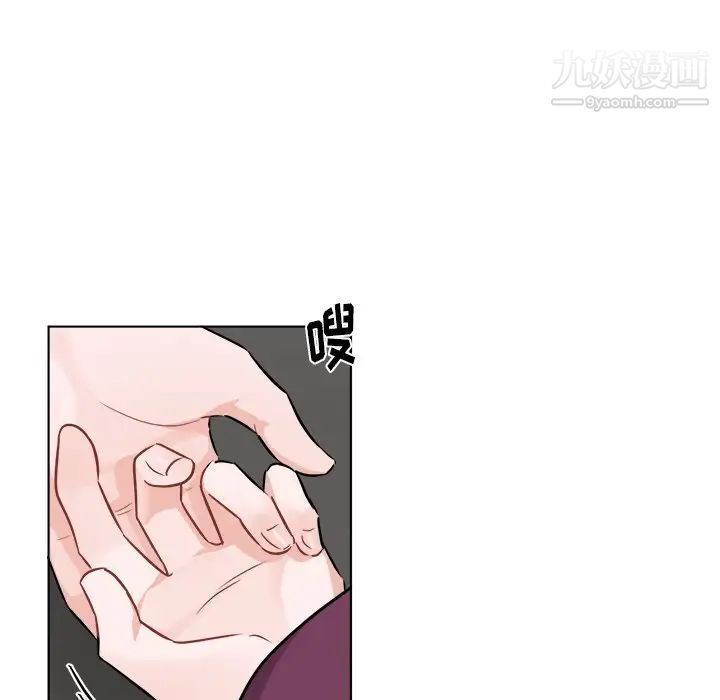 机器娃娃第21话