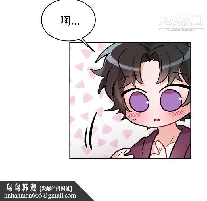 机器娃娃第21话