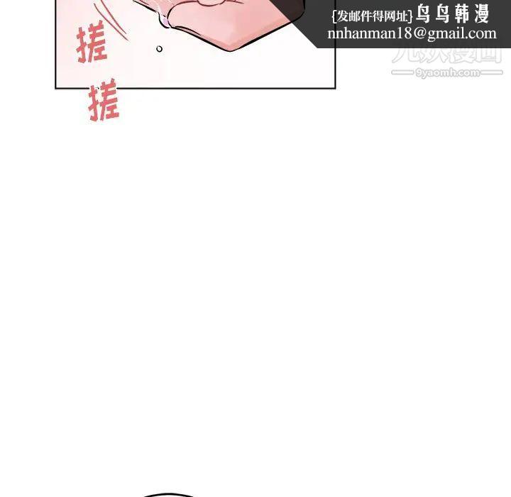 机器娃娃第21话