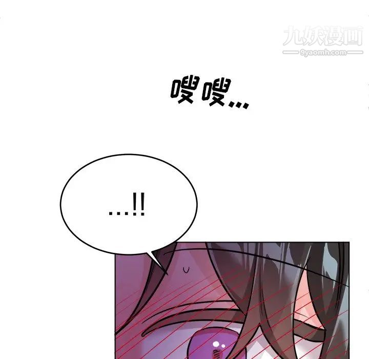 机器娃娃第21话