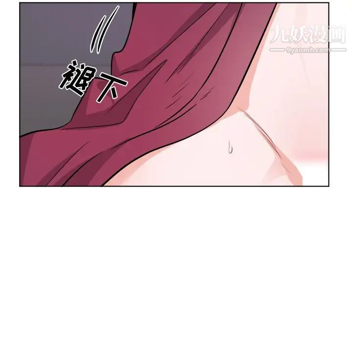 机器娃娃第21话