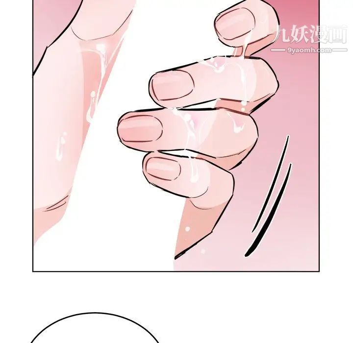 机器娃娃第21话