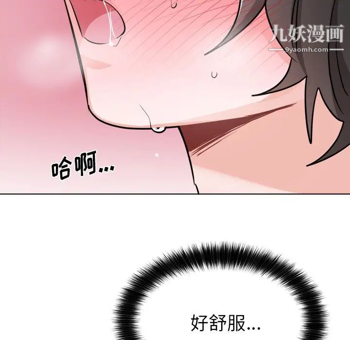 机器娃娃第21话