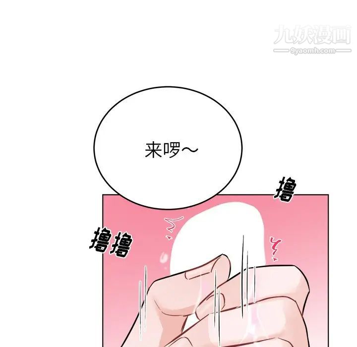 机器娃娃第21话