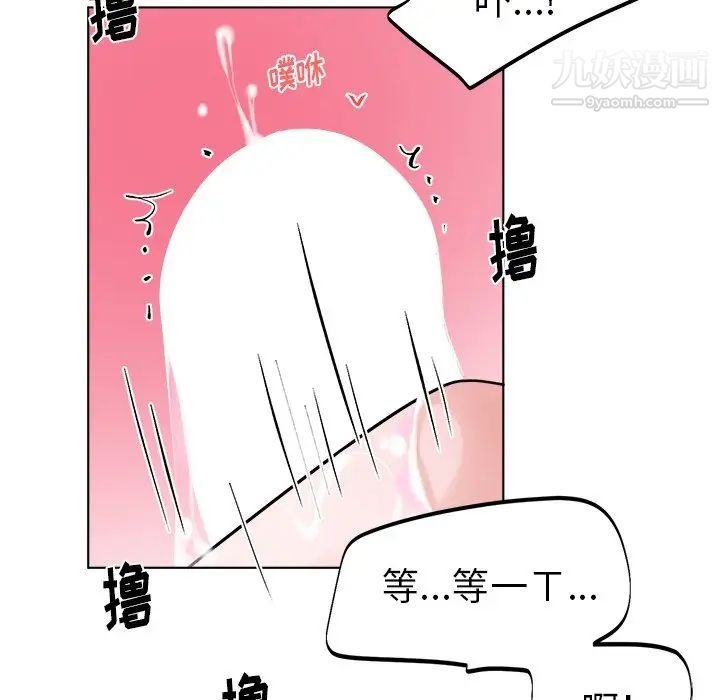 机器娃娃第21话