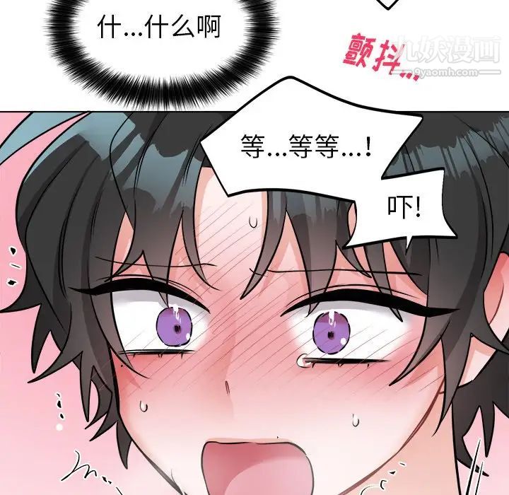 机器娃娃第21话