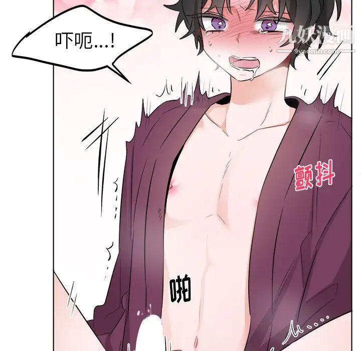 机器娃娃第21话