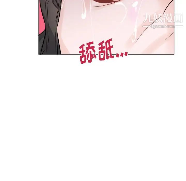 机器娃娃第21话