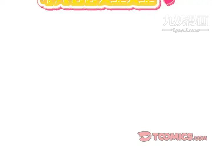 机器娃娃第22话