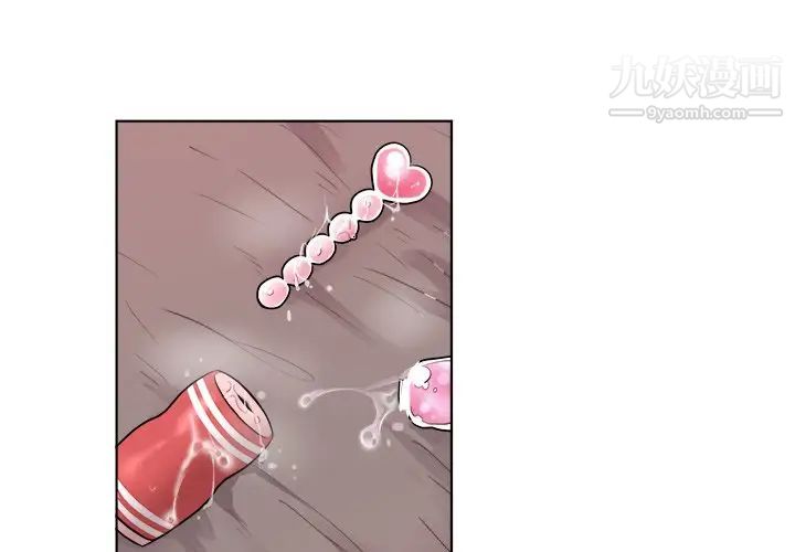 机器娃娃第22话