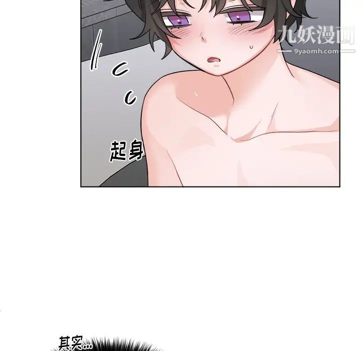 机器娃娃第22话