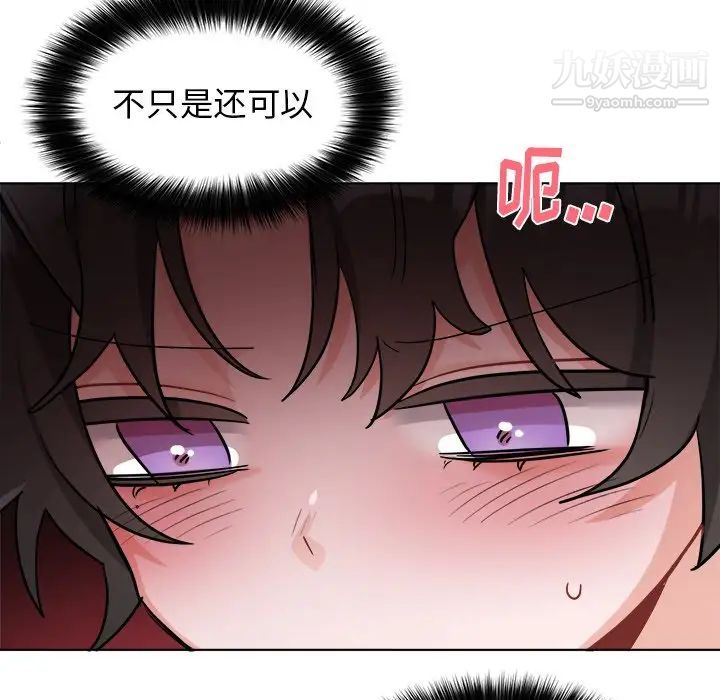 机器娃娃第22话