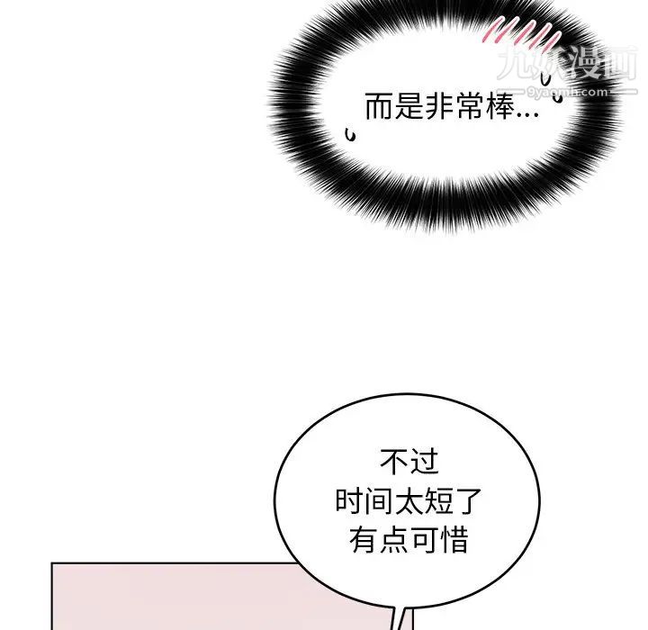 机器娃娃第22话