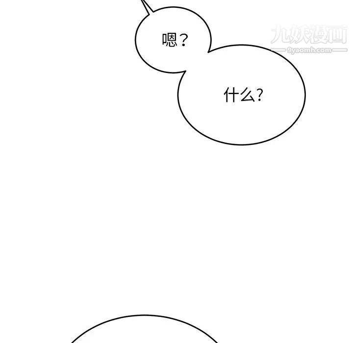 机器娃娃第22话