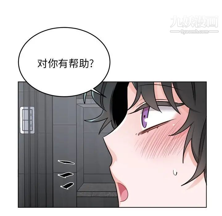 机器娃娃第22话