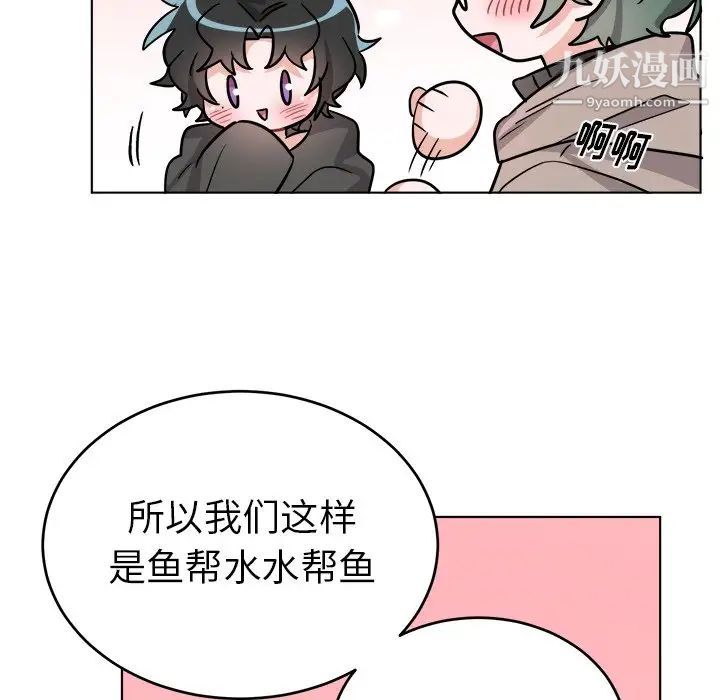 机器娃娃第22话