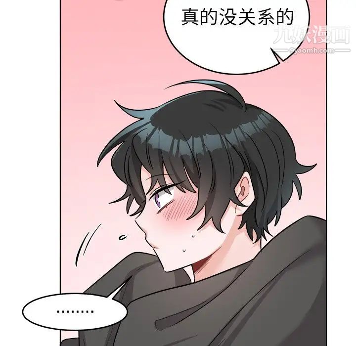 机器娃娃第22话