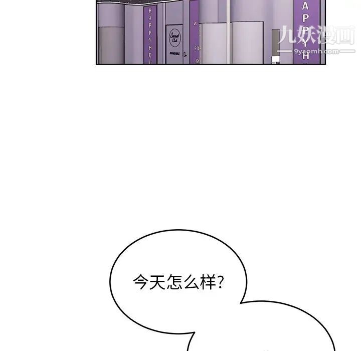 机器娃娃第22话