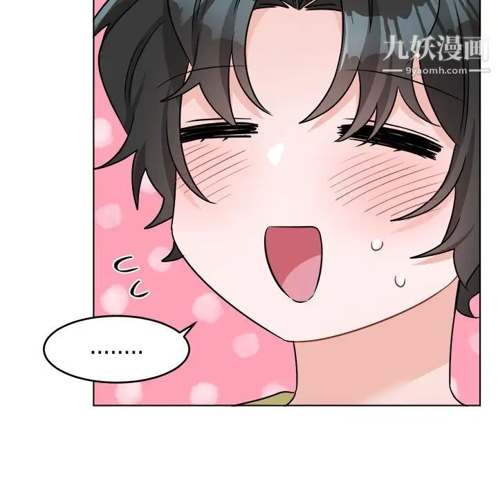 机器娃娃第22话