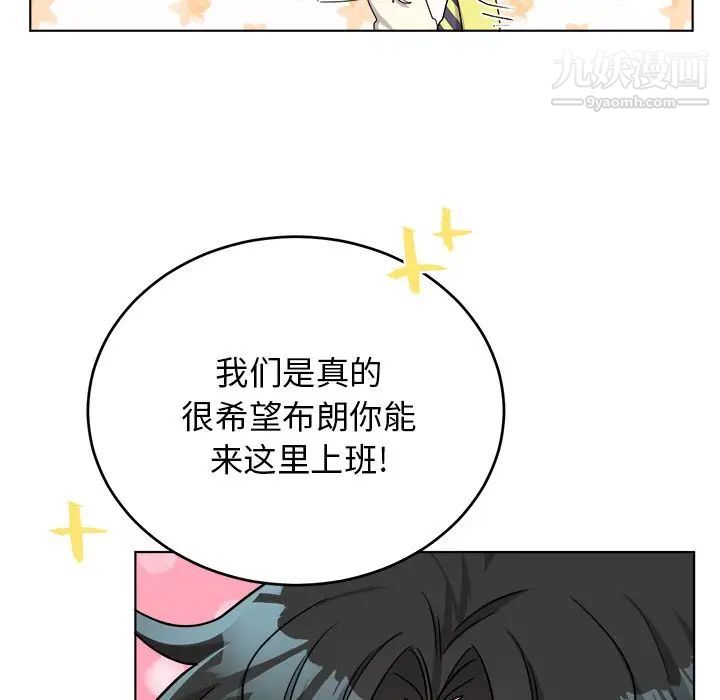 机器娃娃第22话