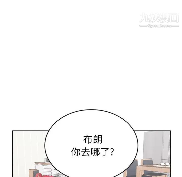 机器娃娃第22话