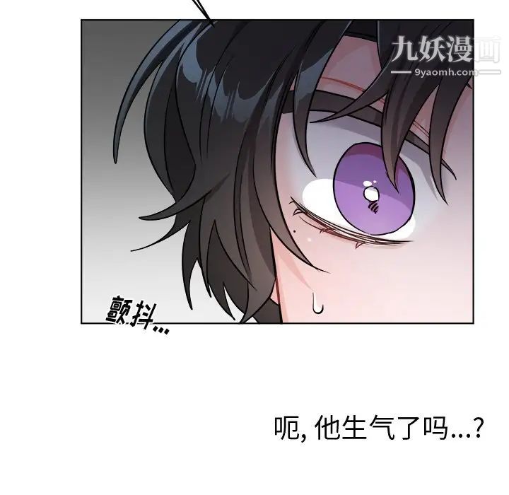 机器娃娃第22话