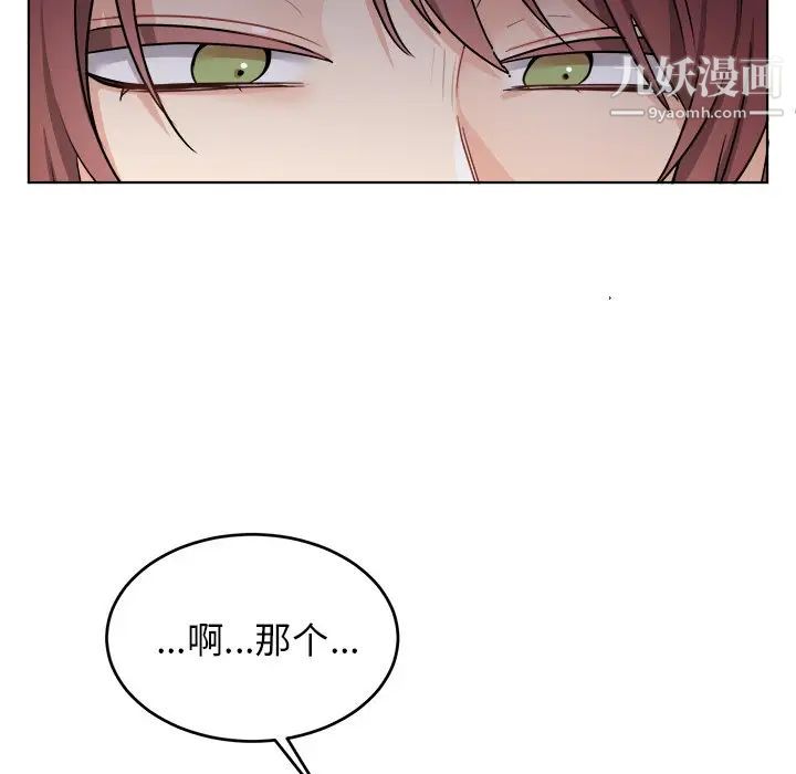 机器娃娃第22话