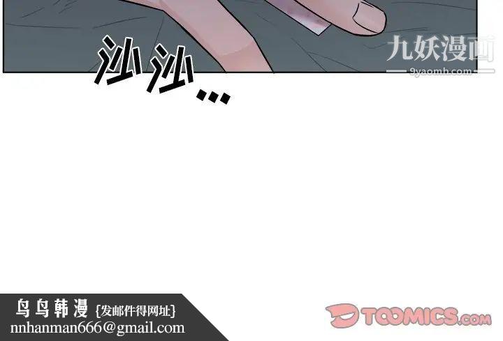 机器娃娃第22话