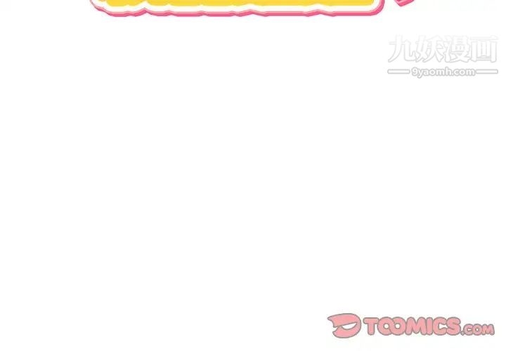 机器娃娃第23话