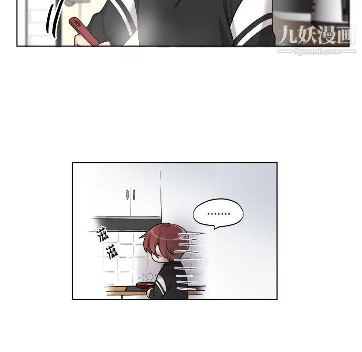 机器娃娃第23话