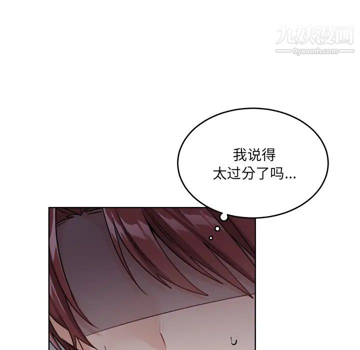 机器娃娃第23话