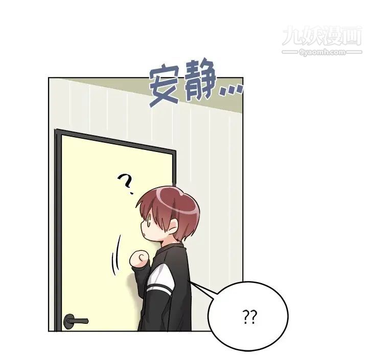 机器娃娃第23话