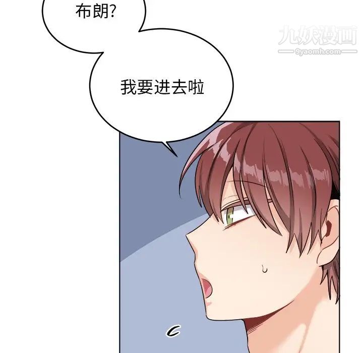 机器娃娃第23话