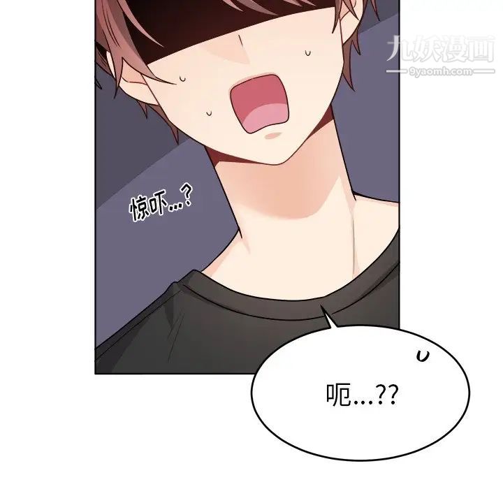 机器娃娃第23话