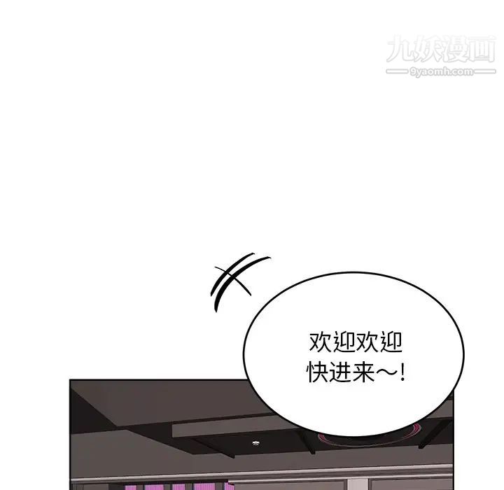 机器娃娃第23话