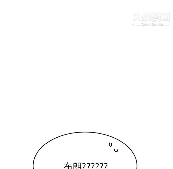 机器娃娃第23话