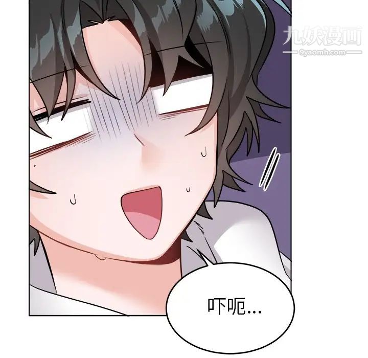 机器娃娃第23话