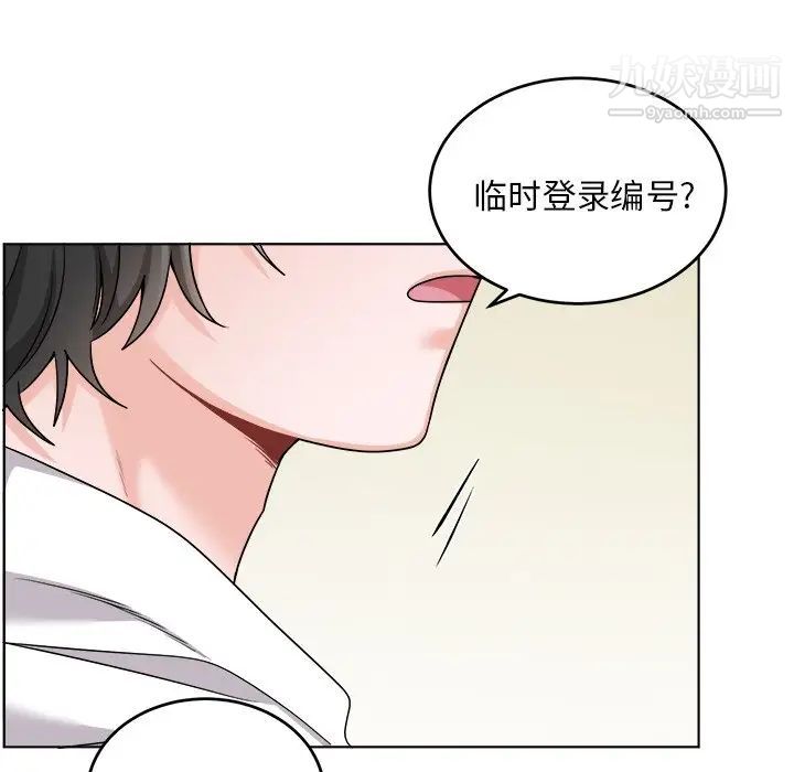 机器娃娃第23话