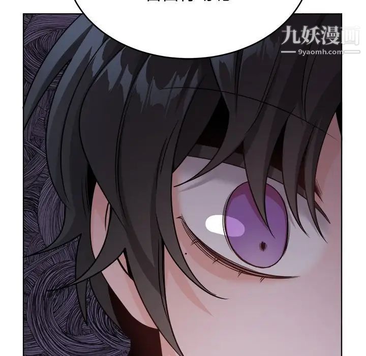 机器娃娃第23话