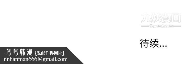 机器娃娃第23话