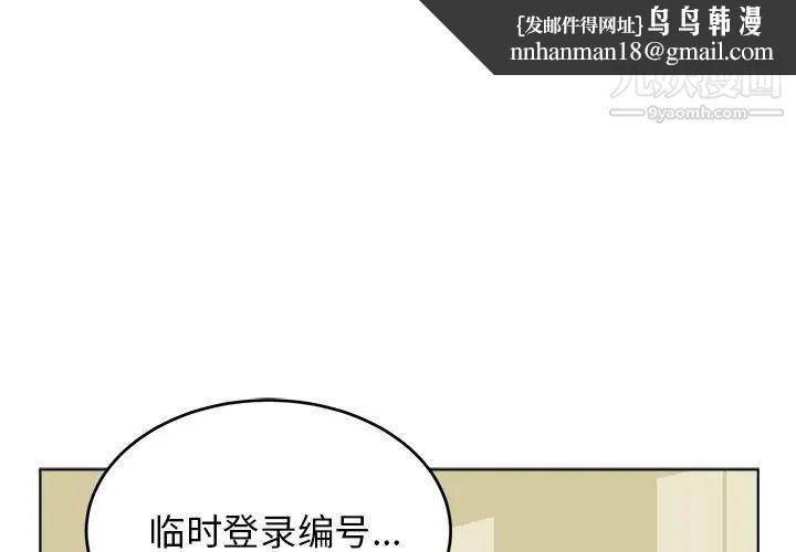 机器娃娃第24话