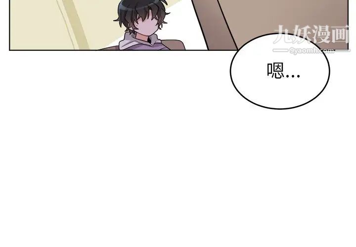 机器娃娃第24话