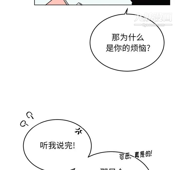 机器娃娃第24话