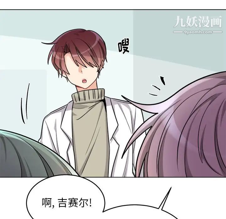 机器娃娃第24话