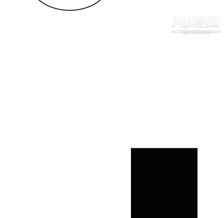 机器娃娃第24话