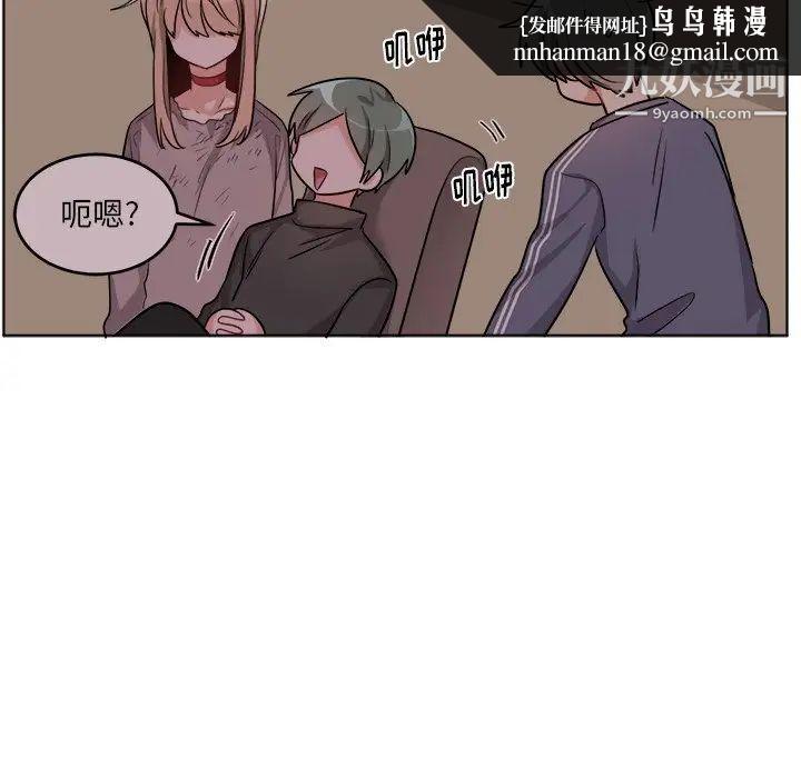 机器娃娃第24话