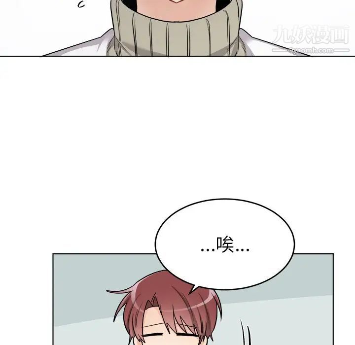 机器娃娃第24话